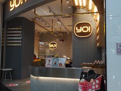 门面-YO!TEA有茶(坂田佳华领汇店)
