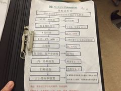 -南方医科大学深圳医院