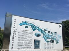 门口标牌-鉴湖国家城市湿地公园
