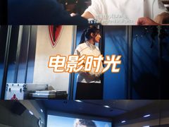 -太平洋影城(紫荆店)