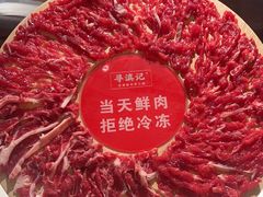 -寻滇记云南鲜牛肉火锅(北海路店)