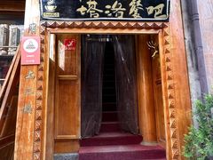 -塔洛藏餐吧(香格里拉古城店)