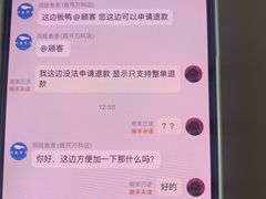 -洞庭鱼香(万科店)