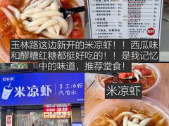 -龙厂长老火锅(抚琴店)