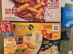-麦当劳(农光里店)