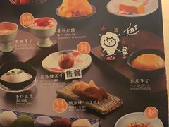 -温野菜涮涮锅(西单大悦城店)