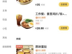 -兴华里茶记(禅城同济首店)