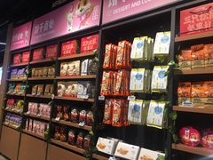 -三只松鼠(世欧广场店)