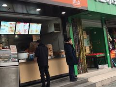 门面-巴比馒头(莲花街店)