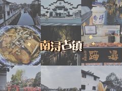 -南浔古镇