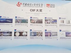 -国家会展中心