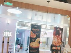 -比格比萨自助(宝山日月光店)