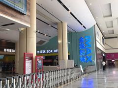 -金逸影城(荟聚IMAX激光店)