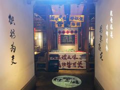 -川堂风·跷脚牛肉·乐山爆炒(中建乐荟天地店)