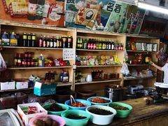 -赵府街副食店