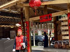-田园印象·成都土菜院子(华阳店)