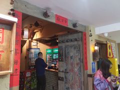 -泥糊破店小酒馆·团建聚餐(南京西路店)