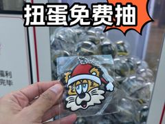 -KENZO(北京三里屯店)