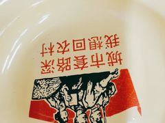 -風林火山烤室·涮肉