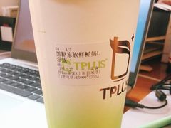 -TPLUS茶家(上海商城南京西路店)