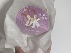 -好利来(木渎店)