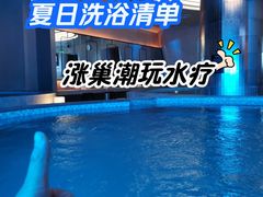 -涨巢·潮玩水疗局