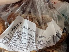 开口笑-国际饭店·帆声西饼屋(黄河路店)