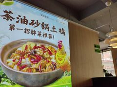 -吴氏老妈·23年家常菜(古城店)