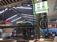 大堂-狮头牌卤味研究所·卤味饭(花城汇南区店)