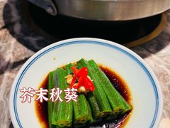-禄婶鸡煲·打边炉