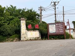-张公山寨景区