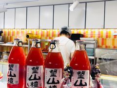 -糖贵妃·冰糖葫芦·刨冰(新街口印象汇店)