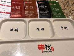 -丰茂烤串(全国首店)