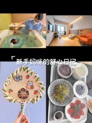 -大美母婴月子中心(馨乐庭店)