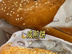 -竹园竹升面(西关总店)
