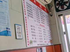 -海平馄饨(逍遥二路店)