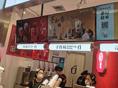-须尽欢·冰淇淋&中国茶(翔殷路店)