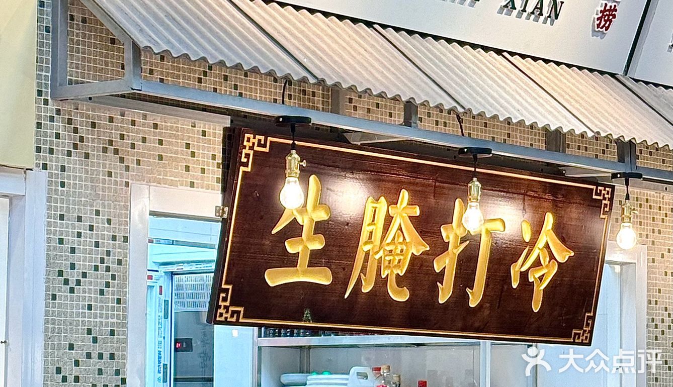 红船场这家潮汕菜真的爱惨了怎么如此好吃‼️