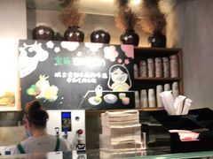 -宝珠奶酪(闵行仲盛店)
