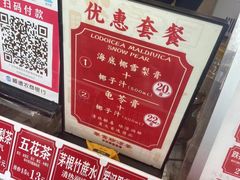 -黎雪珍凉茶(八旗二马路店)