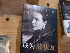 -福荫书店