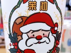 -茉沏(光启城店)