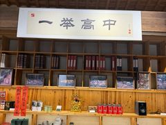 -杨家堂村