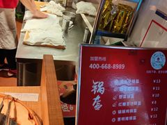 -阿甘锅盔(中关村食宝街店)