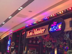 门面-烤匠麻辣烤鱼(青羊万达店)