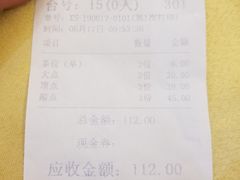 -暨南大学（石牌校区）明湖楼