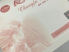 -长发西饼(临顿路店)