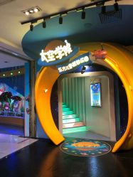 -太空学院儿童娱教乐园(中华广场店)