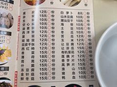 菜单-通好吃潮汕潮家牛肉火锅店(张家边店)