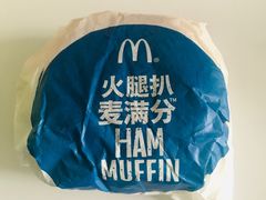 -麦当劳(展览路店)